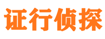 石家庄市婚姻调查